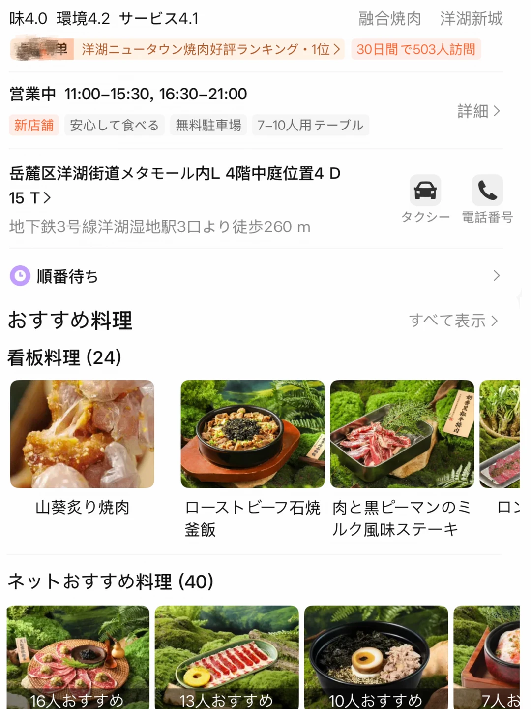 长沙终于有了！！真的好好吃啊！！！！