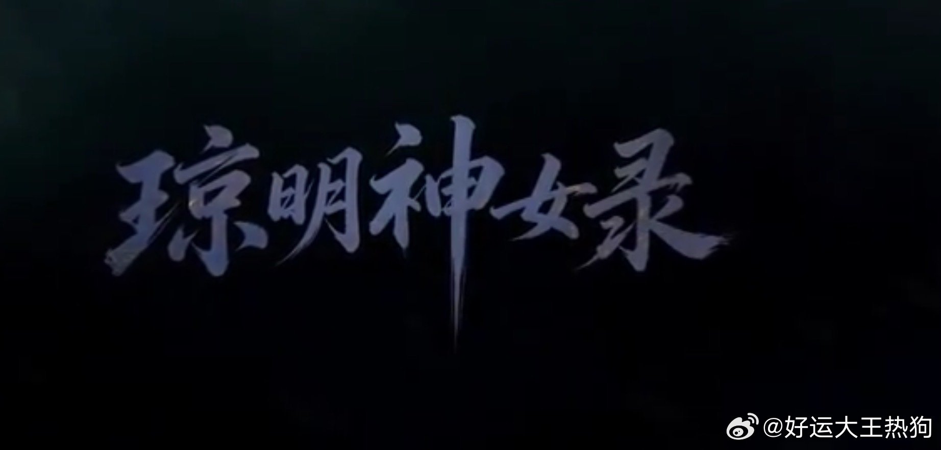 我很久没上X看篇，现在黄果的AI片都已经发展到这个程度了吗[疑问] 制作的真实程度和细节堪比真人，场景和剧情更是已经完爆真人了，这以后谁还看真人演的啊，感觉真人拍篇的市场要被冲烂了 ​
