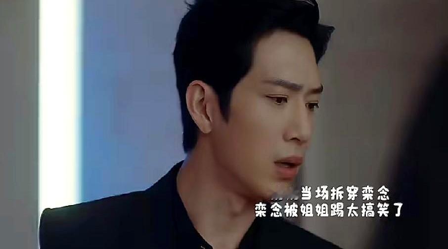 栾念把嘴里的冰块咬得嘎嘣响，眼睛死死盯着不远处的尚之桃。

谈了六年的地下女友跑去相亲，还撞见前男友。他彻底急了。

他故意拉着亲姐凑过去，硬指着亲姐说是自己前女友。

尚之桃连眼皮都没抬，当场戳穿。栾念手里的杯子直晃，半天没接上话。

谈了六年连个名分都不给，现在跑来酸给谁看？