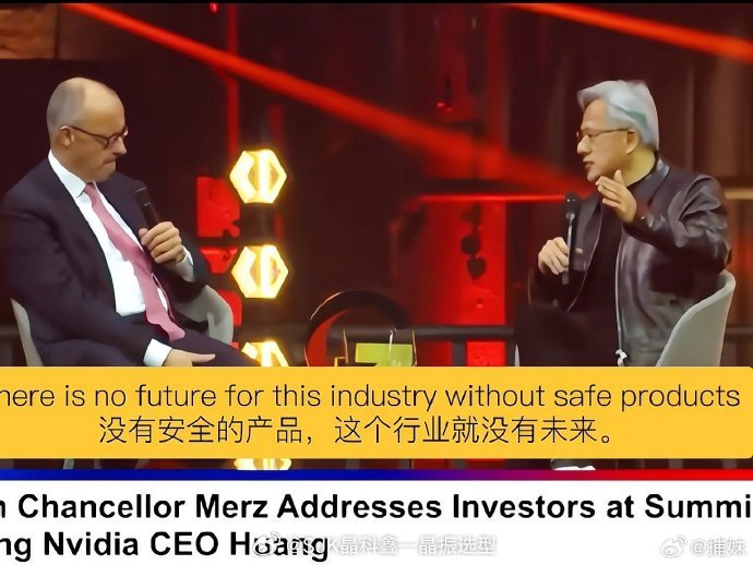 黄仁勋看德国AI掉队，急得直接开怼了！😂

在柏林峰会上，他当着德国总理默茨的面表达不满：一个行业还没发展起来，你急着监管什么？

这话虽然扎耳朵，但确实戳中了一个问题：德国不缺工业实力，汽车、机械、自动化都是看家本领，可到了AI时代，光有制造优势还不够，还得拼算力、软件和落地速度。

 ​
