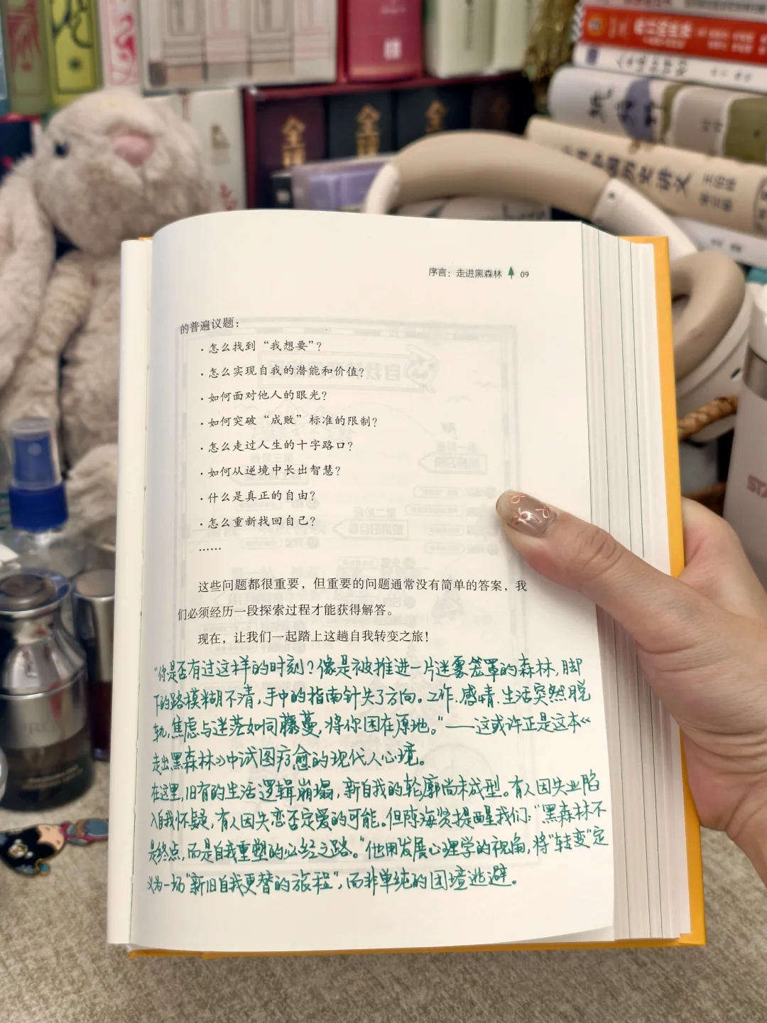 在破碎与重建中，与自己温柔相拥💙