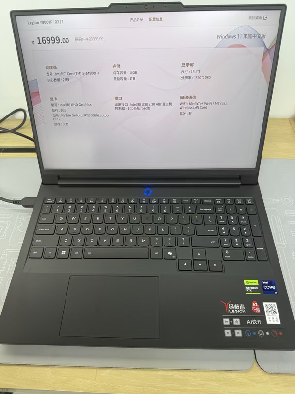 电脑别乱买！以旧换新+免费验机+国补三重福