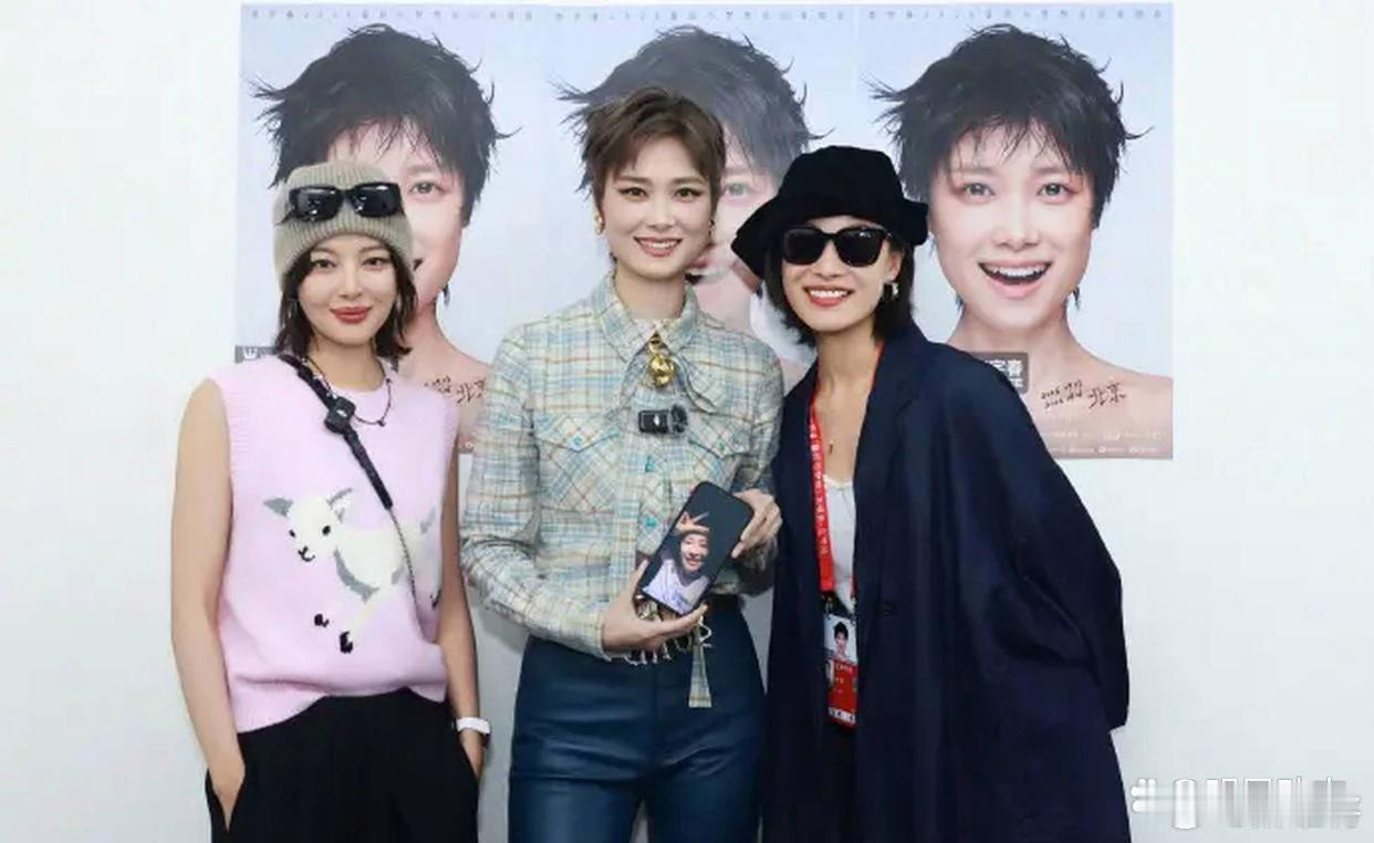 倪妮晒出与辛芷蕾、李宇春合照，并配文：“奔赴一场舞台与友谊的约会，和姐妹们一起“野”一下” 。这张照片记录了三人在李宇春演唱会现场的同框时刻，倪妮与辛芷蕾亲密相依，展现出深厚的友情。 ​