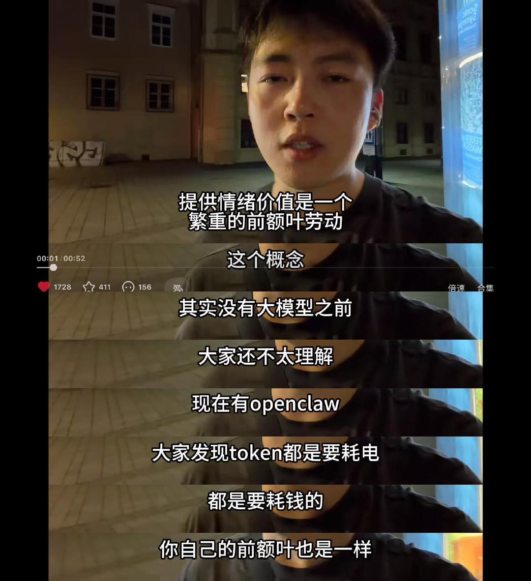 提供情绪价值是繁重的前额叶劳动 ​