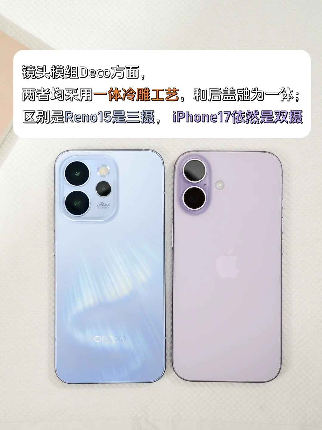 朋友说买iPhone17不如看看ophone15...