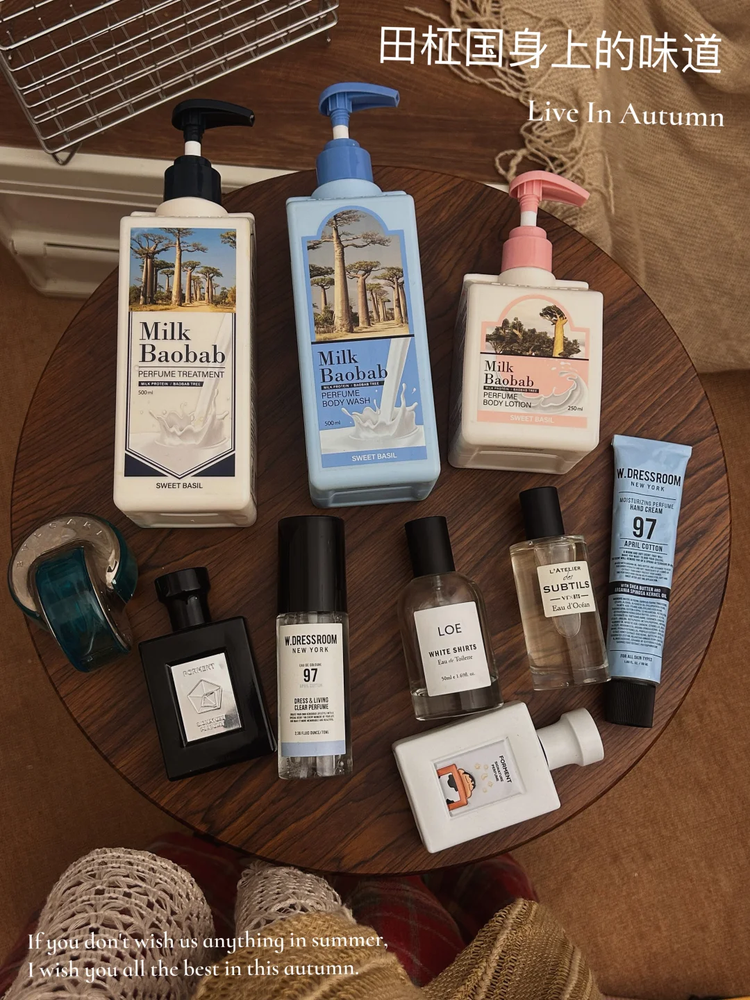 田柾国身上的味道！！！