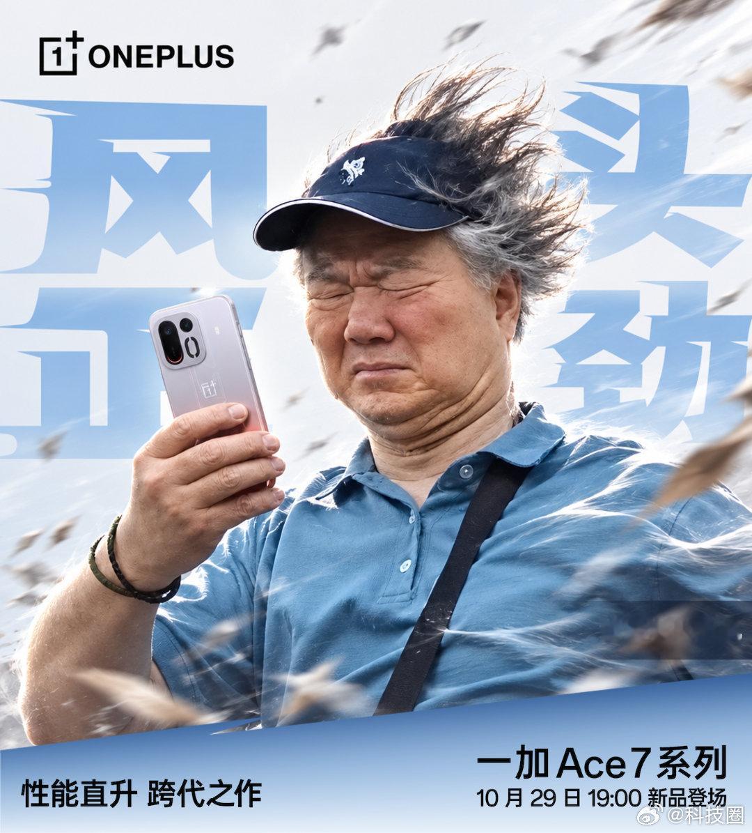 哈哈哈哈哈哈哈哈哈，一加这个风头正劲AI专属海报笑死我了，不过连鸟都能识别出来，有些意外 ​