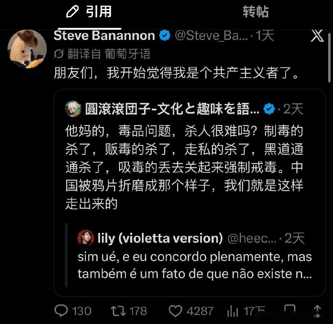 #中国网友杀伐果断在巴西火了#不是网友杀伐果断，是我党杀伐果断。 ​