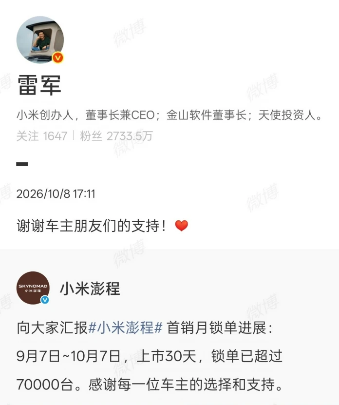 买同价位的增程车型，都绕不开澎程了