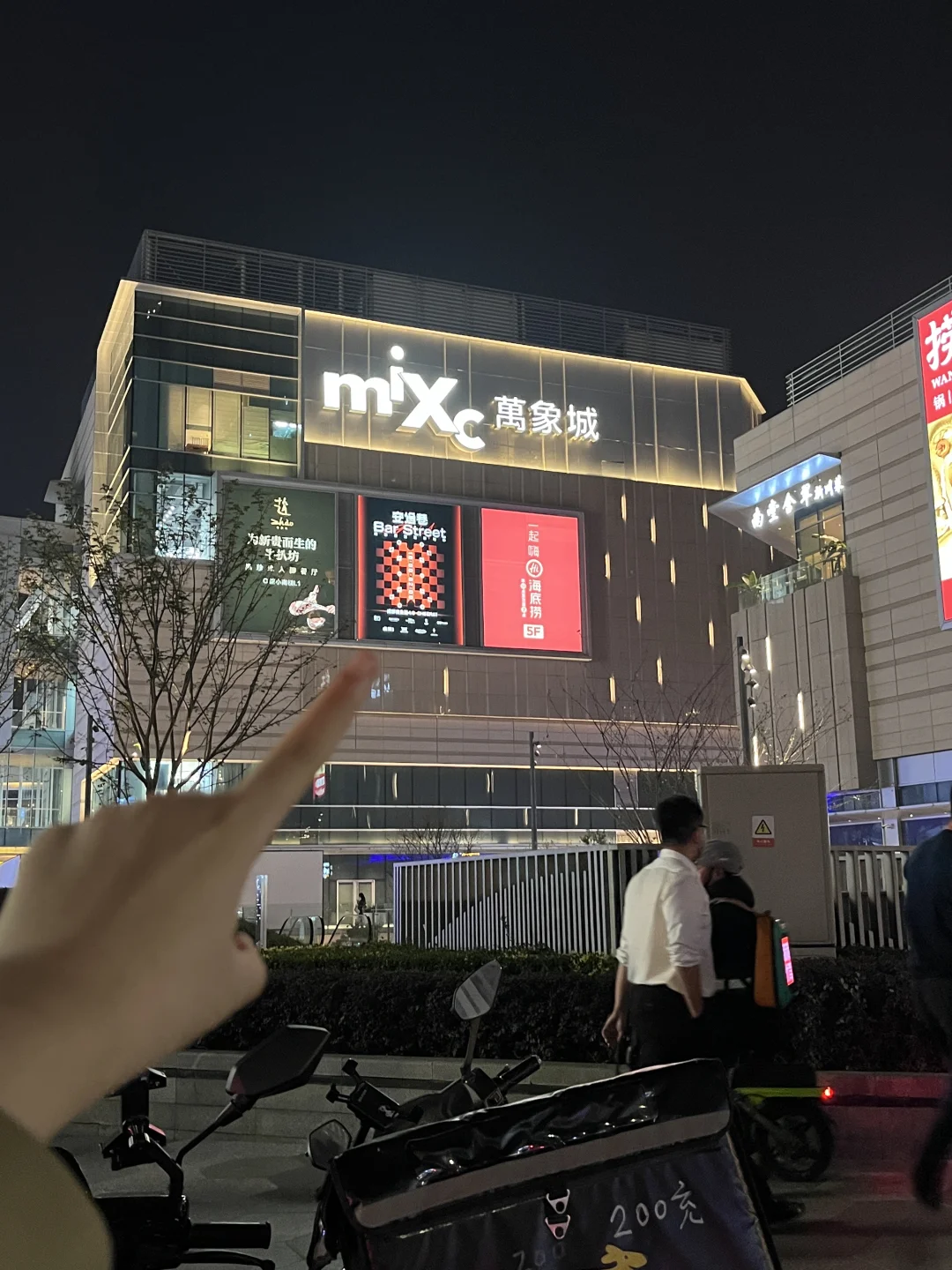 成都著名分手饭食堂！！开了开了😭😭