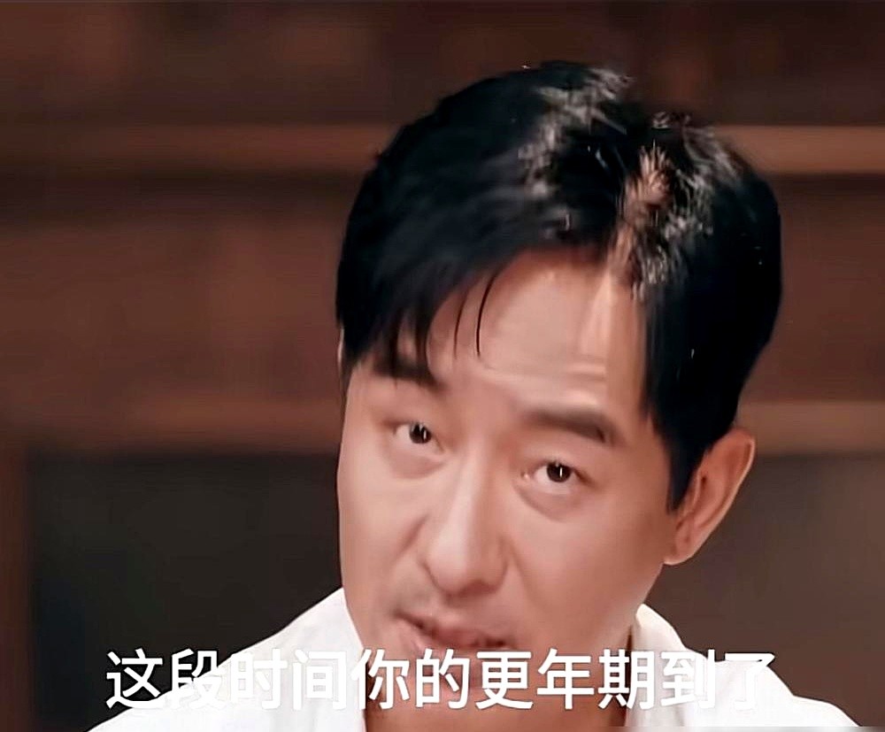 被全网嘲了十年的重度恋爱脑，现在硬是让看笑话的人闭了嘴。

自从《妻子的浪漫旅行》自曝倒追，把老公排在儿子前面，程莉莎就没少挨骂。郭晓东更是被贴上传统直男标签，连送个花都能上热搜。

最近程莉莎到了更年期，浑身难受。这个当年被指责的直男直接公开表态：我替她扛。

这就破案了。外人笑她倒贴，她那句回应