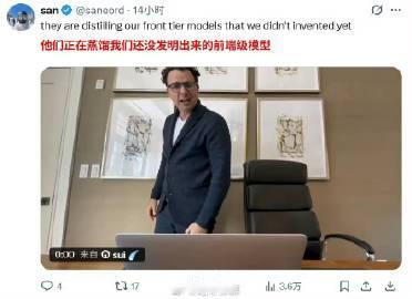 Kimi k3发布过后：他们正在蒸馏我们还没发明出来的模型<span ...