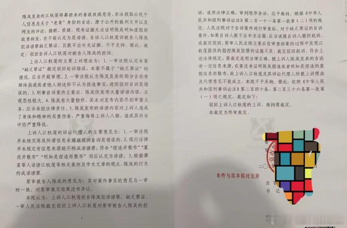 #江歌被害案，有多少假消息蒙骗了公众#  

江歌被害案在中国舆论场是一个黑洞。

其根源就是，从一开始就充斥了许多假消息，导致公众出现错误的映像。

一，刘鑫锁门而导致江歌不能逃生

很多人以为是江歌和刘鑫一起回家，在路上看到了凶手，两个人仓皇逃命。江歌掩护刘鑫先进门，而刘鑫进门后却罔顾尚 ​