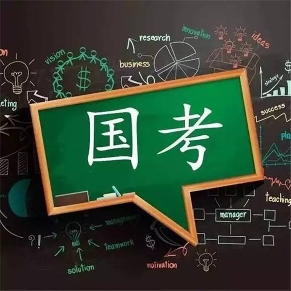 中央机关及其直属机构2027年度国考报名即将开始，不少备考的考生已经开始整理岗位信息。
今年招录规模为3.57万人，时间节点一定要记牢。10月14日早上八点开启注册认证，截止时间为10月23日下午六点。正式提交报考申请，安排在10月15日八点到10月24日下午六点。公共科目笔试时间定在11月29日，