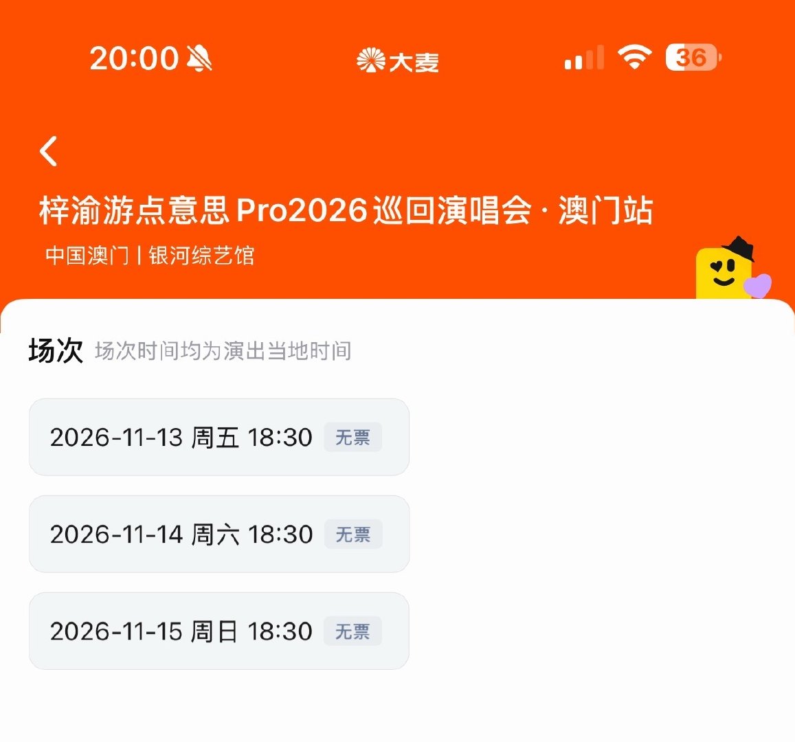 毫不意外[微笑] ​