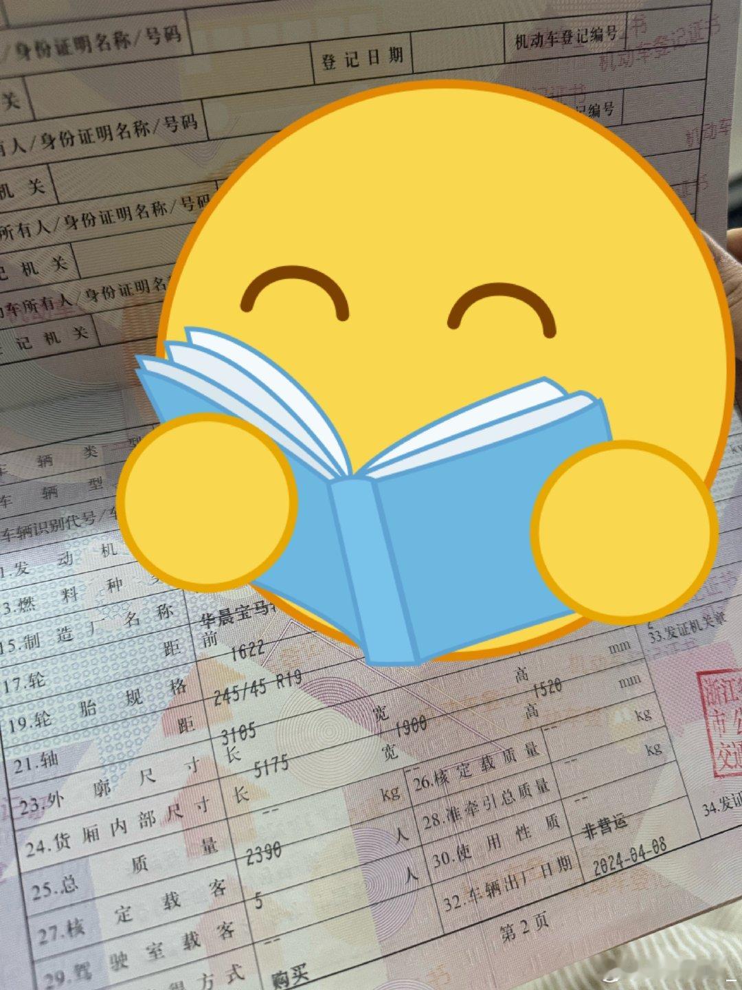 有缘再拥有[给你小心心][给你小心心][给你小心心]#宝马5系# ​