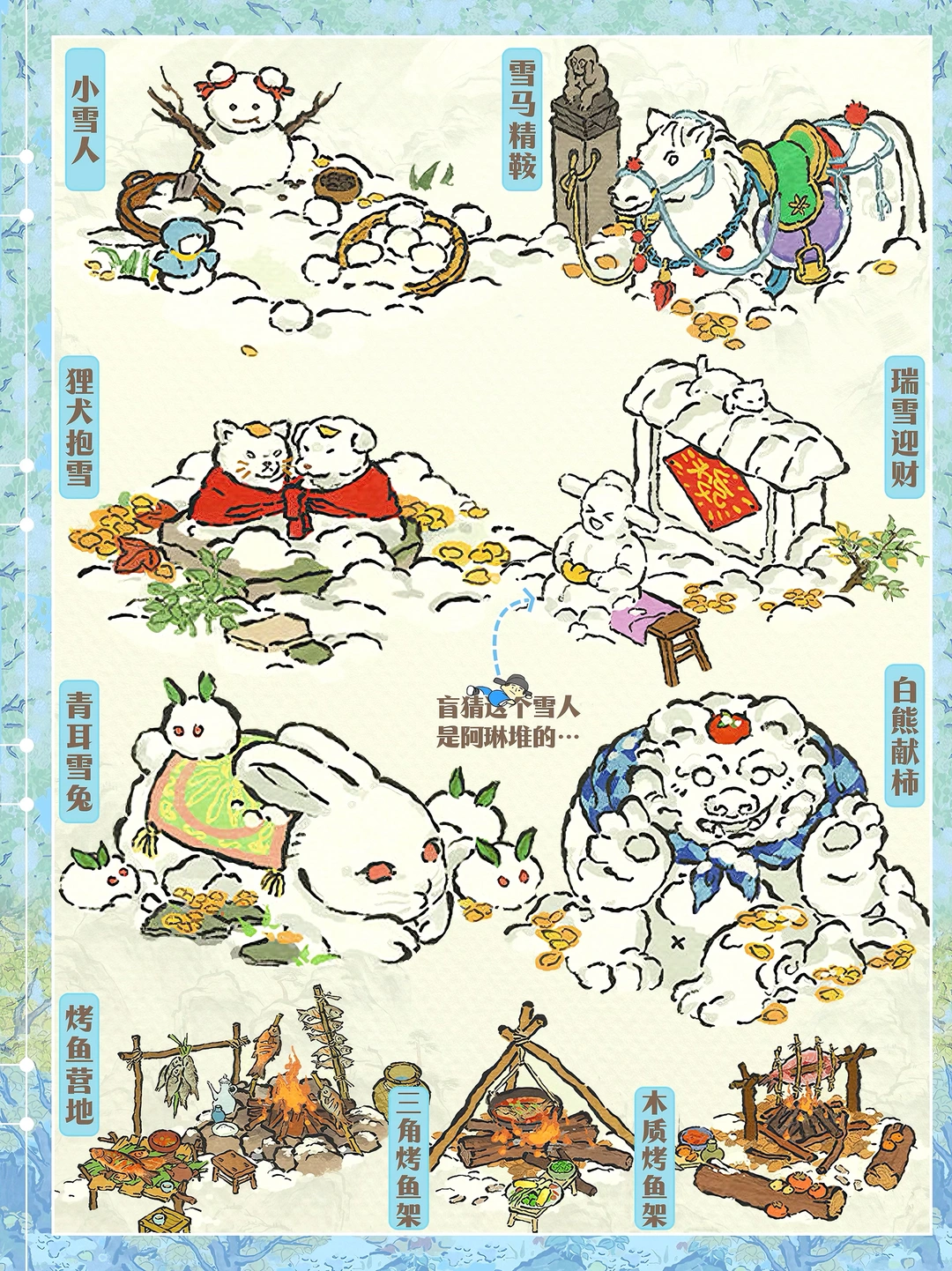 哦啊啊～好喜欢这堆小建筑～