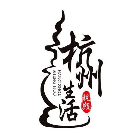 生活杭州