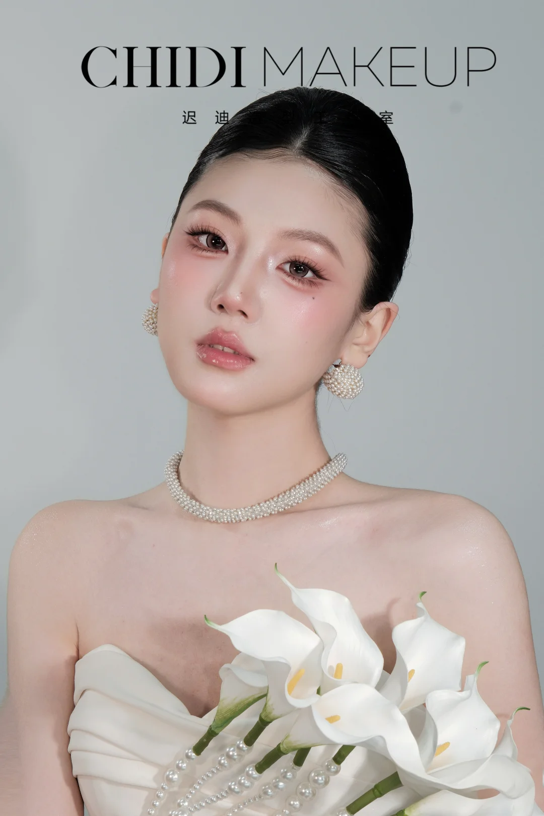 简约高级