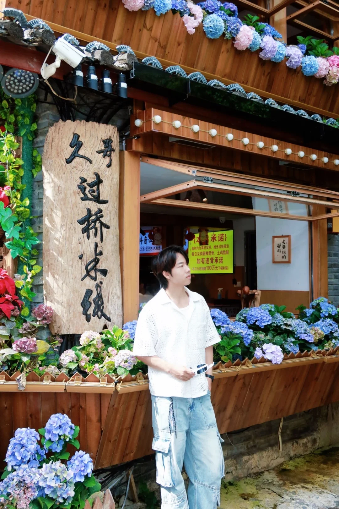 丽江旅行干货｜古城必吃的过桥米线🍜