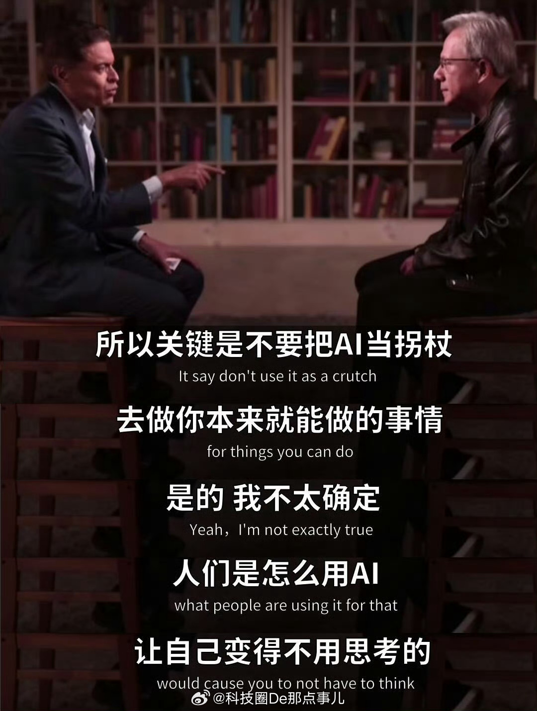 AI用多了真的会让人变蠢，这不是危言耸听。

MIT去年做过一个实验，把54个人分成三组写议论文：纯脑力组、搜索引擎组、AI组。脑电图显示，AI组大脑负责深度思考的区域几乎没亮，而纯脑力组的神经连接强度最强。写完文章后，纯脑力组88.9%的人能复述自己写的内容，AI组只有16.7%。

研究者管这个叫"认知 ​