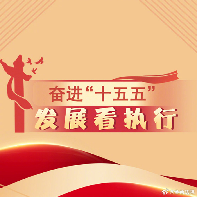 【高原之上，架起“官民”沟通的桥梁】走进西藏自治区高级人民法院的档案室，一沓沓厚重卷宗勾勒出白玛旺姆作为行政审判法官的履职日常：一名藏族群众，因不满征地拆迁安置补偿，将政府告上法院；一名农民工，因不认可《不予认定工伤决定书》，与某人力资源局对簿公堂；一家公司，因生猪养殖基地项目被 ​