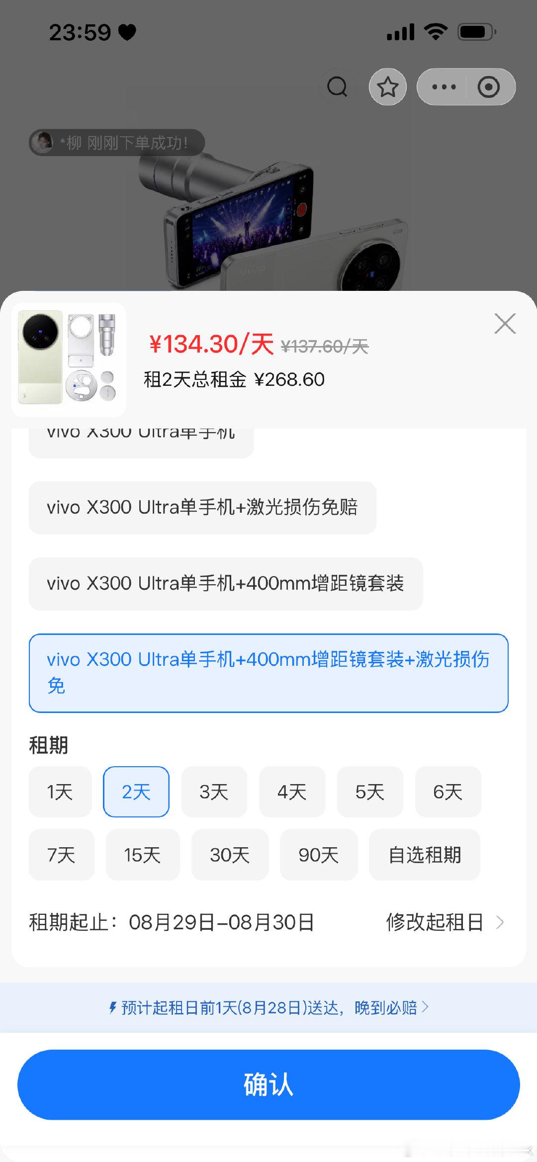 #张峻豪周边中转站[超话]#  蹲蹲拼手机我29你30 ​