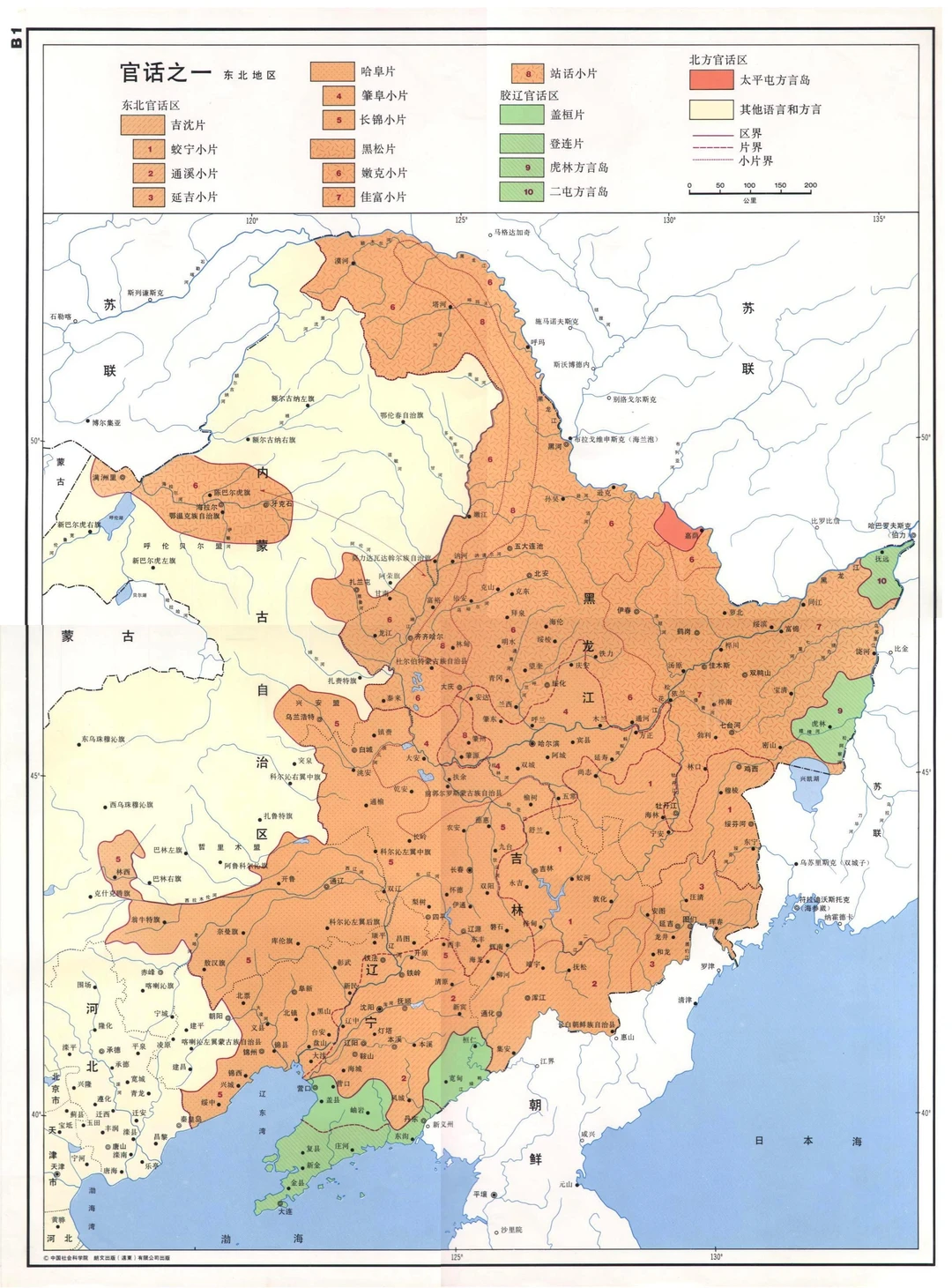 东北地区方言：东北官话的分片情况