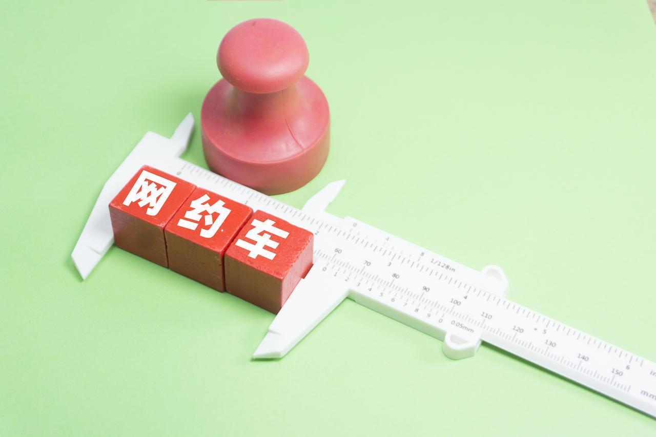 抽成、卖单、乱罚款：网约车司机被绑定的规则困局，该怎么破？