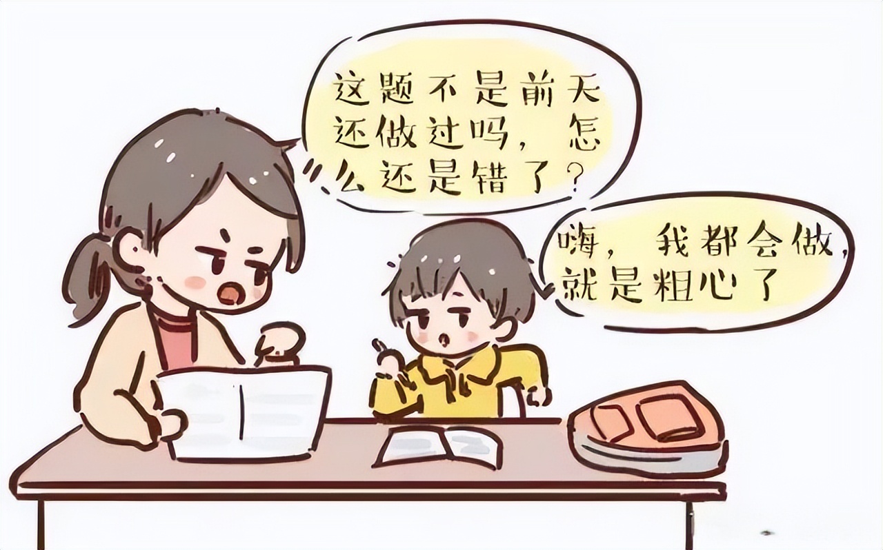 让娃讲，才是真查缺补漏

千万别再觉得题目简单，就不让孩子说了。你看着简单，对孩