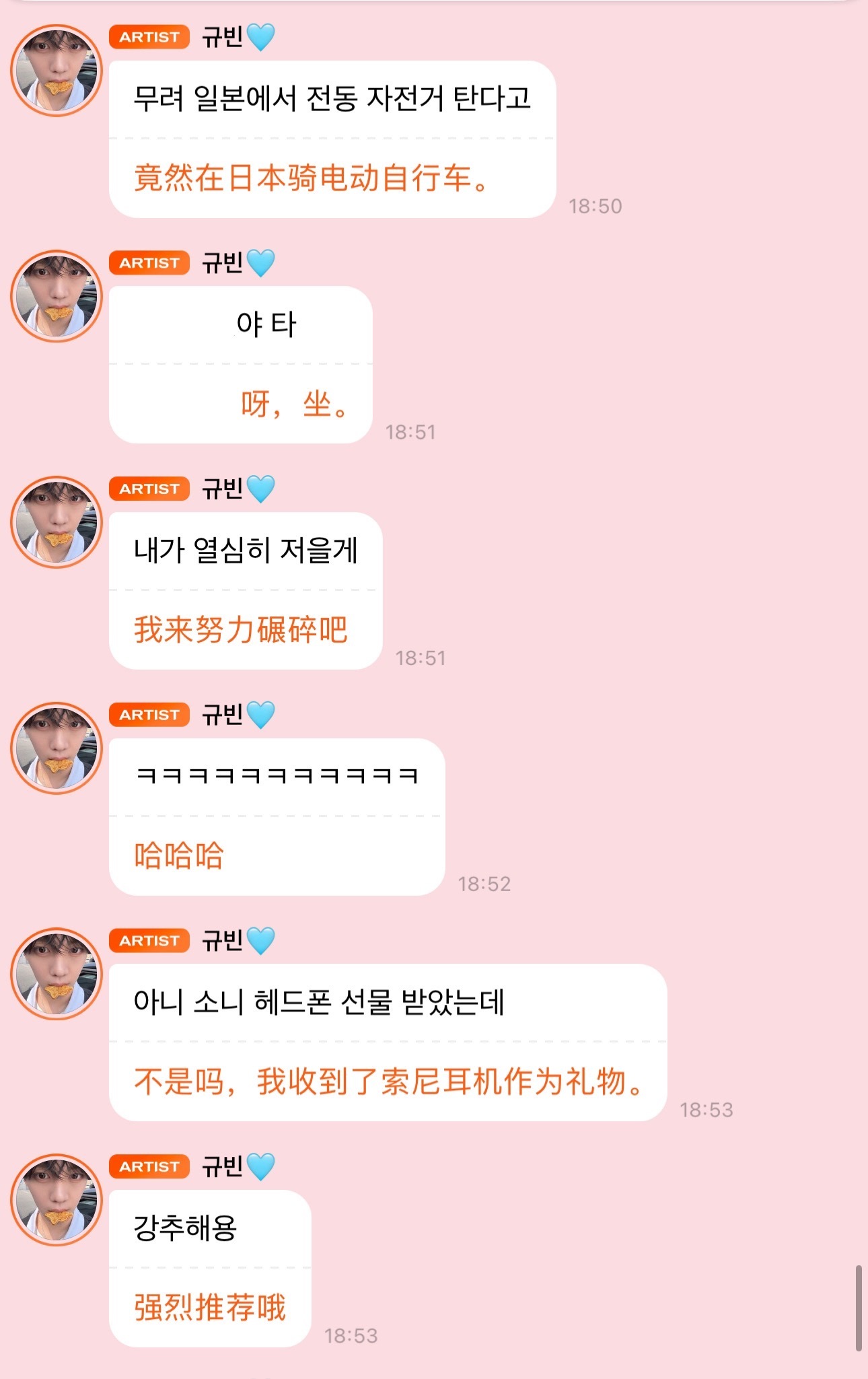 20260925 🐶 KGV （3）

18:33

啊……
早知道能睡的时候就好好睡了
凌晨3点去上舞蹈课 回酒店以后又练声乐
然后就……完全没记忆了
刚刚才醒
啊 我的假期啊……
拜托了 奎彬啊 晚上睡觉吧。
我看书的时候学到了一个词可以形容这种心情——
“对自己的暴怒”
ㅋㅋㅋㅋㅋㅋㅋㅋㅋㅋㅋㅋㅋㅋ
没错，我 ​