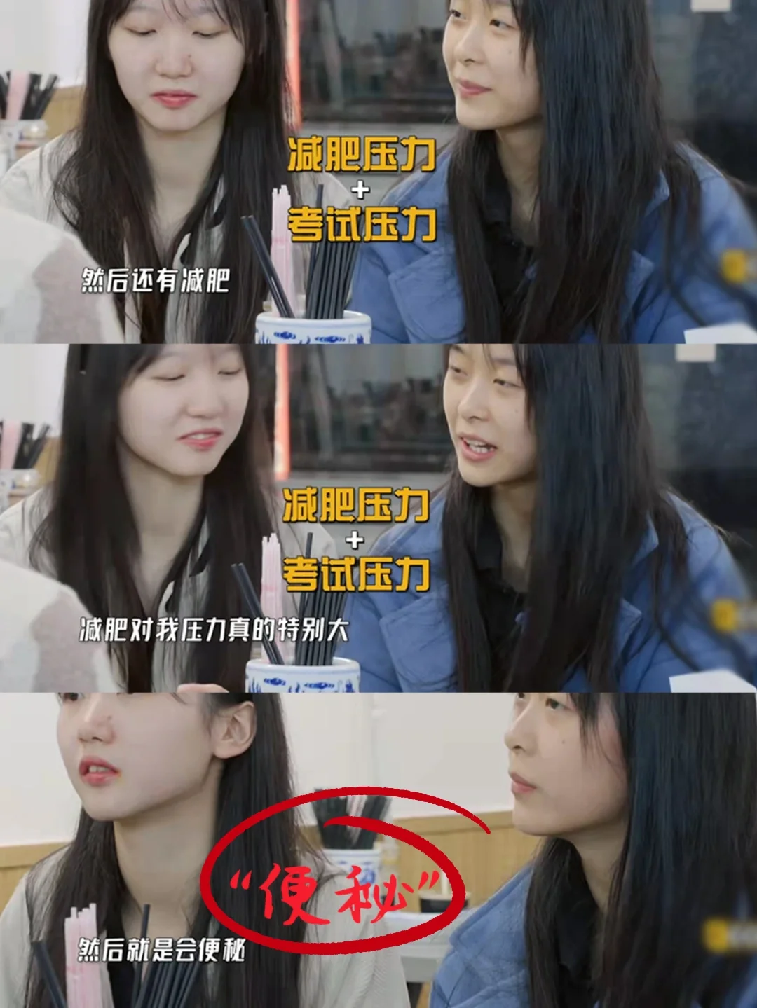 查完便秘指南，给出靠谱的通便攻略✔️