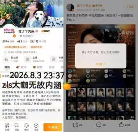 鞠婧祎六大官媒作答<span class="url-icon"><im...