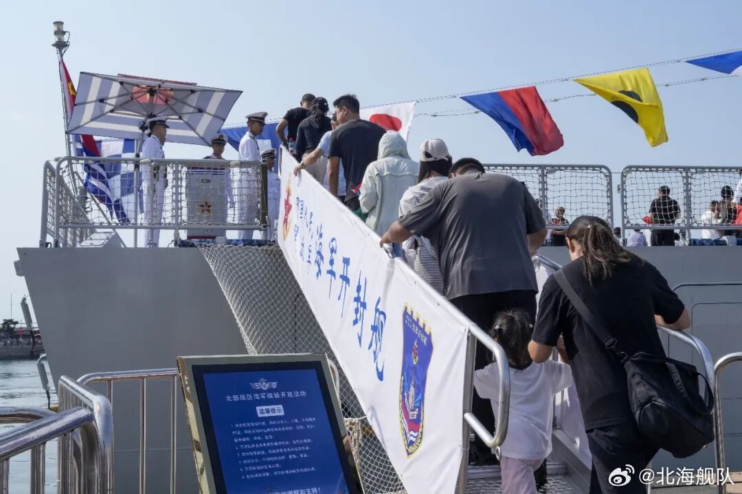 【登上舰艇，走近国防——“沉浸式”感受全民国防教育】9月19日是第26个全民国防教育日，北部战区海军舰艇开放活动正式迎来首个公众开放日。海军开封舰、临沂舰悬挂满旗满灯，以海军最高礼仪迎接全国各地民众登舰参观，开启一场沉浸式的深蓝国防之旅。（监制：牛洪波 王悦 编审：赵阳  文字/编辑：娄欣 ​