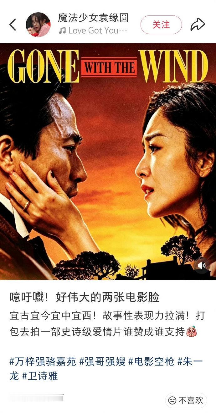 其实看片时我想到的是，Bonnie and Clyde，从精神状态来说Bonnie比空姐疯得多，而男主比Clyde疯得多（当然雌雄大盗是谋财害命的恶徒，万和骆远没有这么凶残） ​