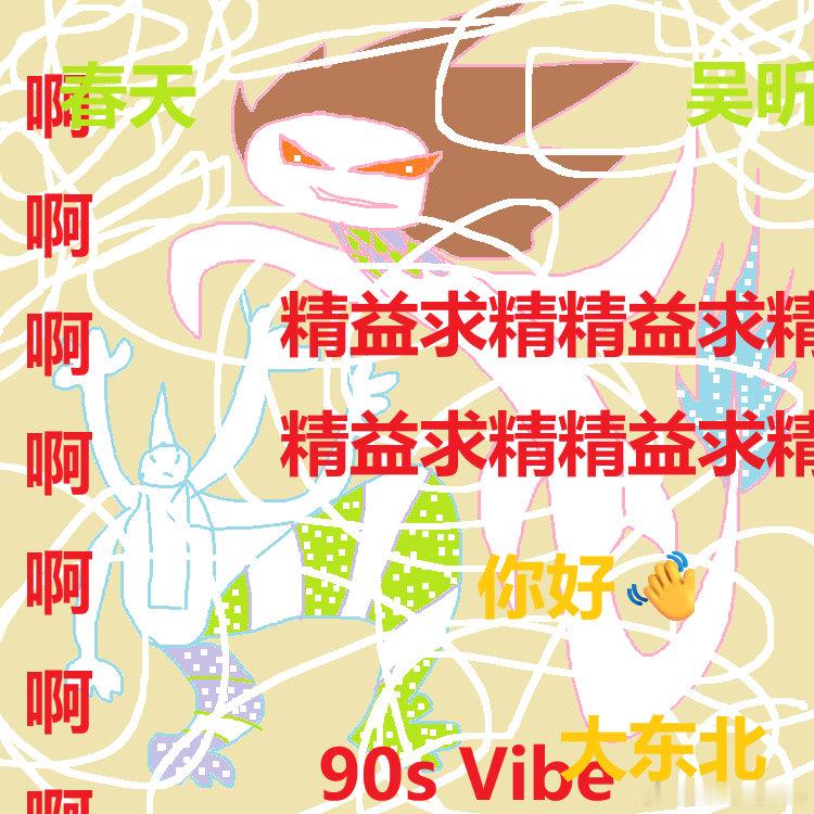 #插画##每日一画# ​