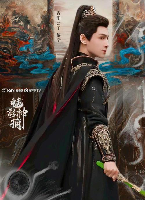 一集四反转？《魅影神捕》凭什么让观众欲罢不能！
由罗云熙领衔主演的古装悬疑剧《魅影神捕》自2026年10月2日在爱奇艺开播以来，凭借“平均不到4集一个案件”的紧凑节奏和“每案包含伪解答结构”的高能反转迅速引发热议。该剧围绕四皇子之死的主线，串联起傩戏索魂、苗疆蛊术等八大民俗诡案，看似神鬼作祟，实则都