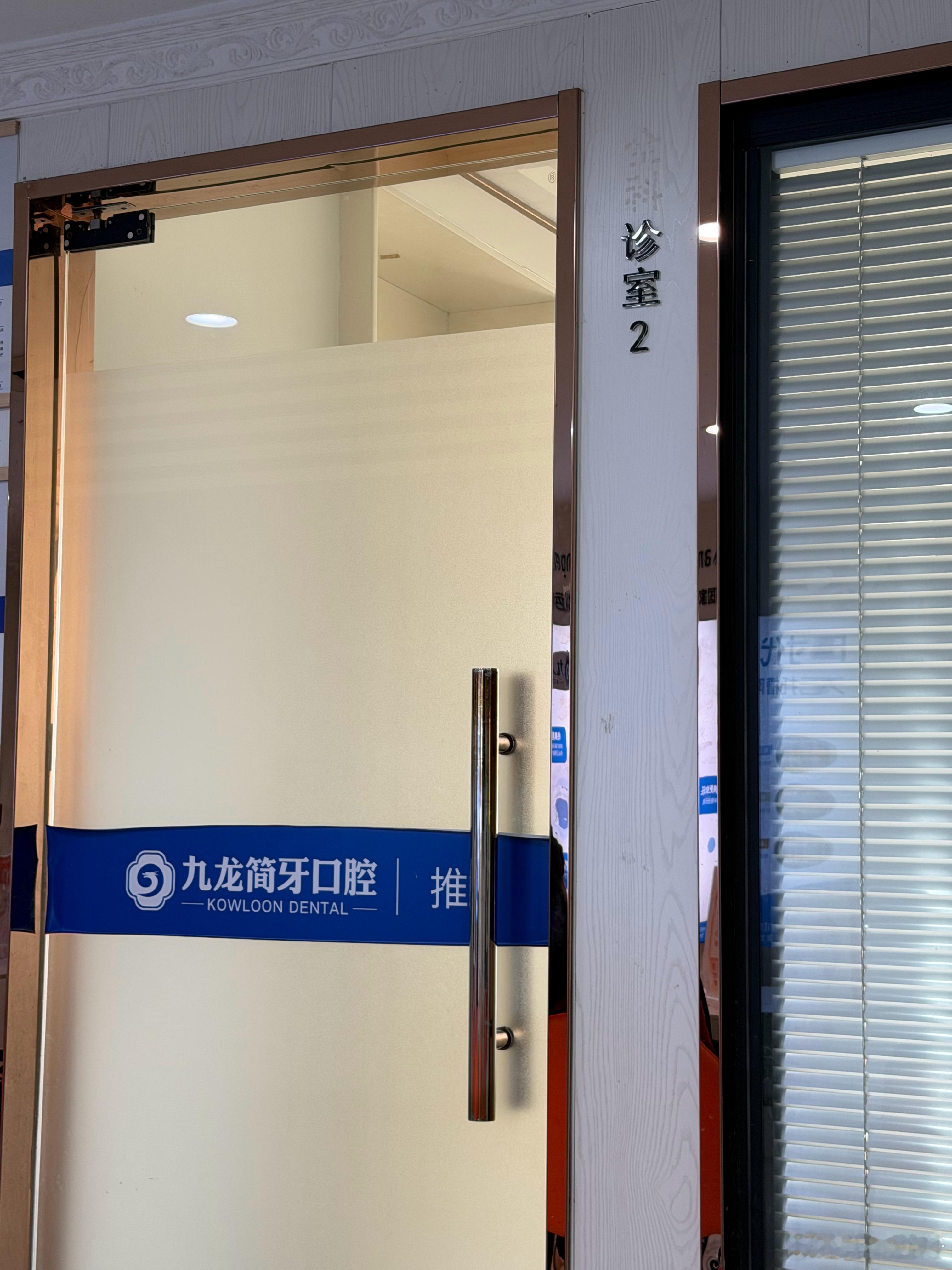 大家都要爱护牙齿呀！补了五颗牙，还得再拔几颗..我以后真的会爱护我的牙齿[淚奔][淚奔] ​​​