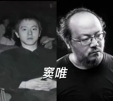 窦唯冲上了热搜。
我查了查，才知道。

不是复出。不是上综艺。是他的老友何勇走了。9月1日，&34;魔岩三杰&34;之一的何勇意外离世，57岁。整整一周，窦唯没发声，没发文，没露面。网上有人猜，有人等。有人说，他大概不会回应了。
可9月9日上午，一首歌悄悄上线。曲名四个字：《从前 送何勇》。


窦唯太有才了，