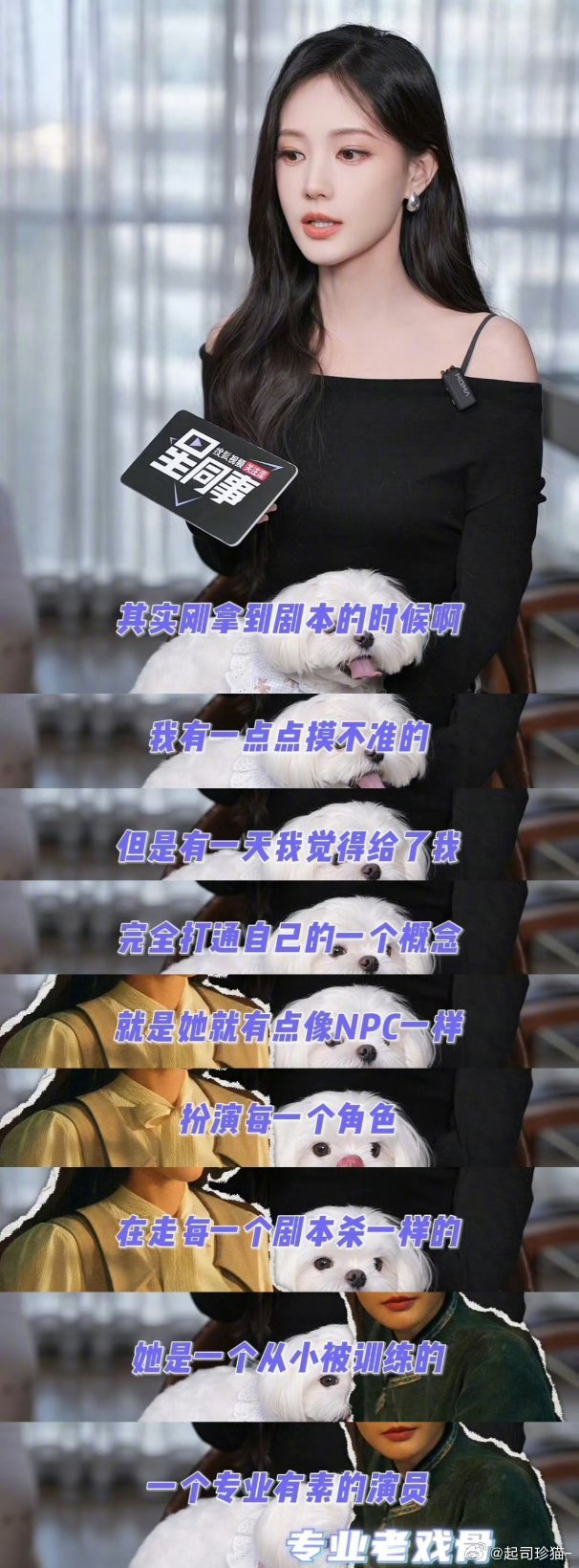 #李一桐说被骗过钱和感情# 连李一桐都逃不过“借钱算欺骗”和感情被骗…六七位数的教训太惨痛了。她那句“隔天就还”真的戳中很多人，往往最信任的人伤得最深。善良没错，但以后可得把眼睛擦亮了[抱抱] ​