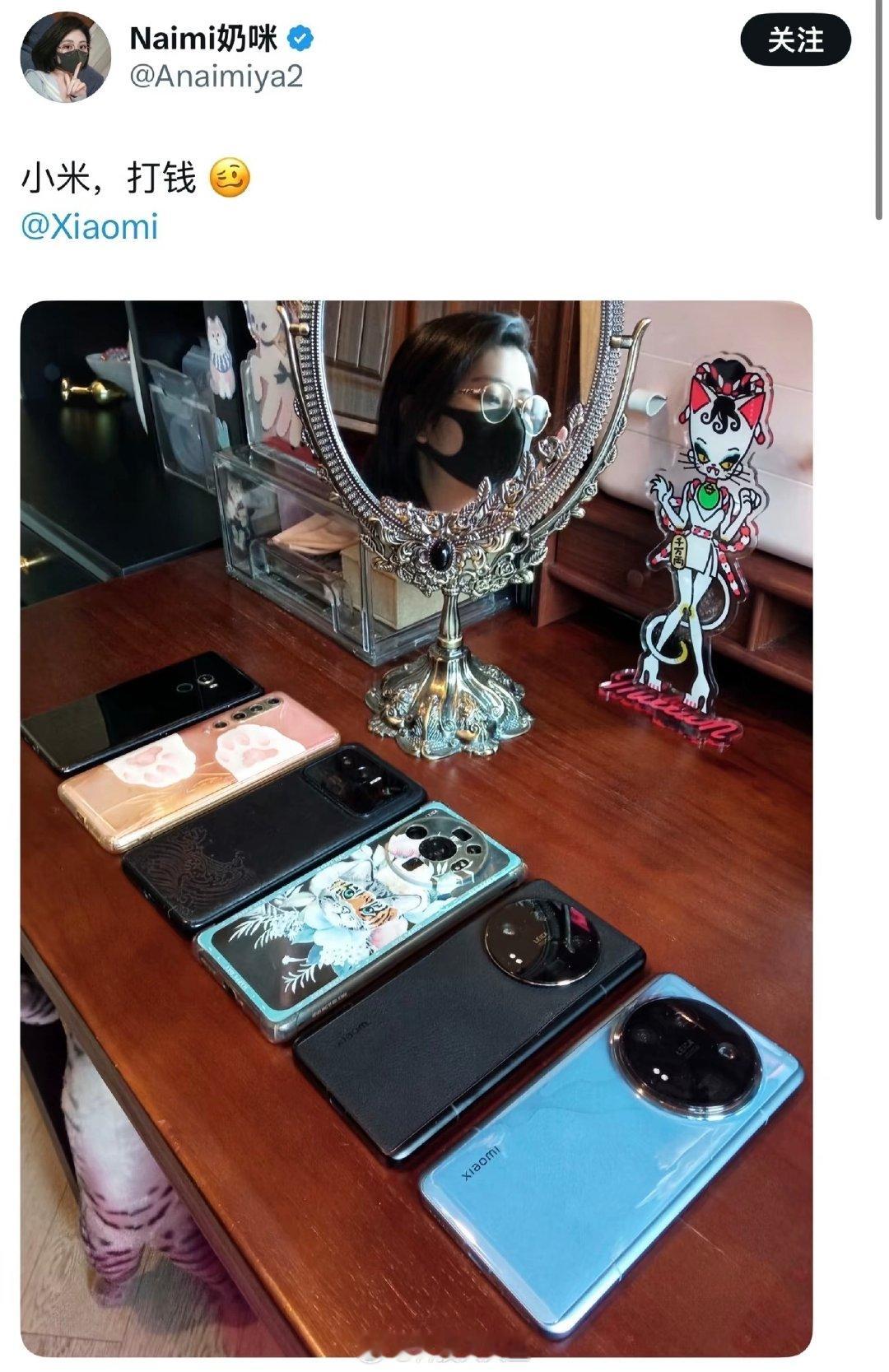 #小米澎湃OS4##小米18pro系列体验官孙千# 
小米，打钱[doge] ​