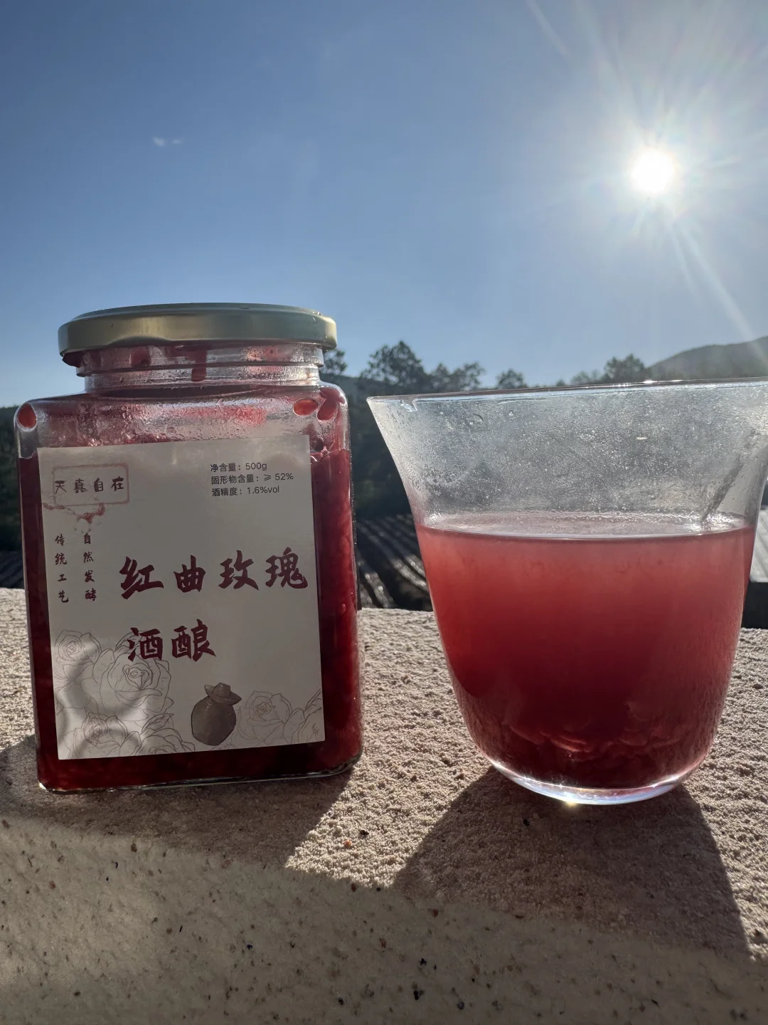 一篇说全红曲玫瑰酒酿：喝法，妙用（接上篇