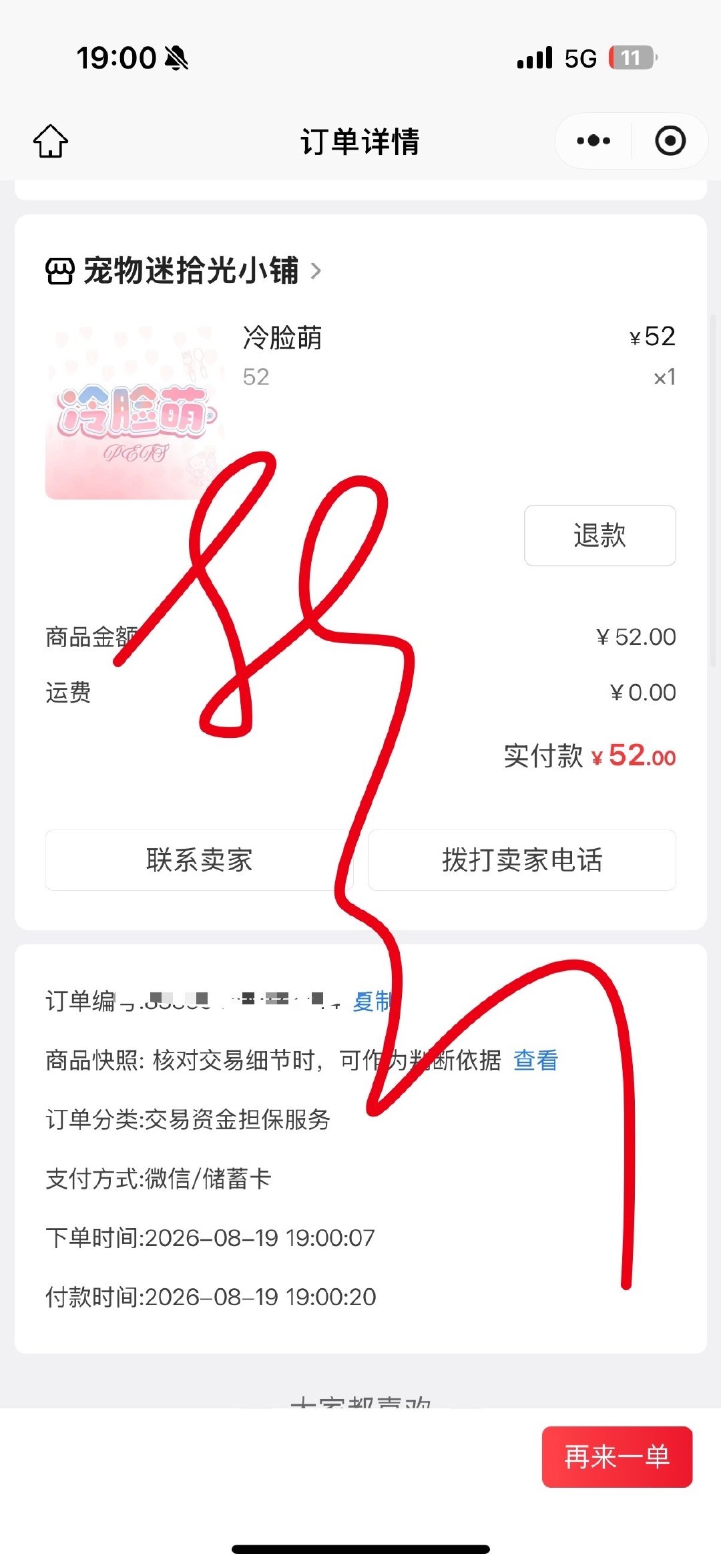 #曾沛慈[超话]#  [心][心][心] ​