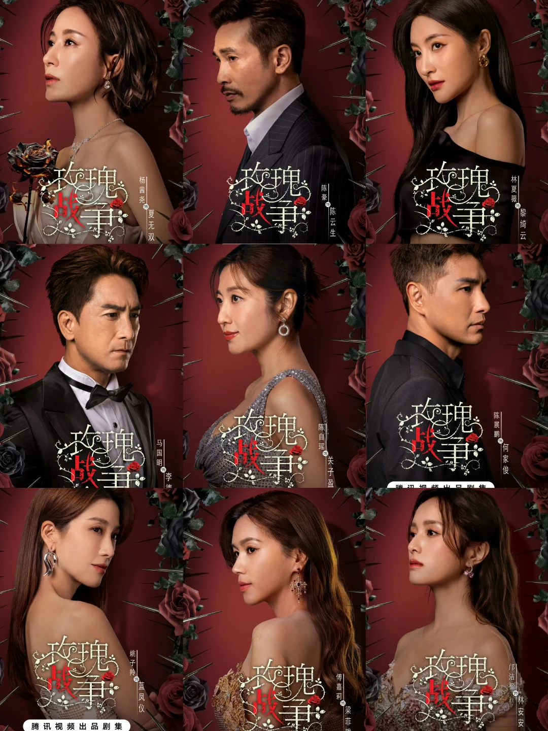 TVB最新‼️暗黑权谋港剧‼️全员熟人‼️