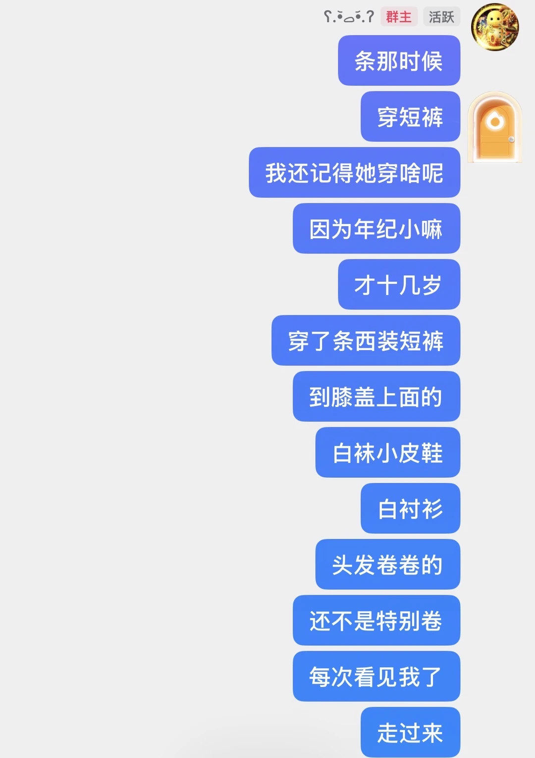 年纪大了就爱回忆过去 也算青梅竹马