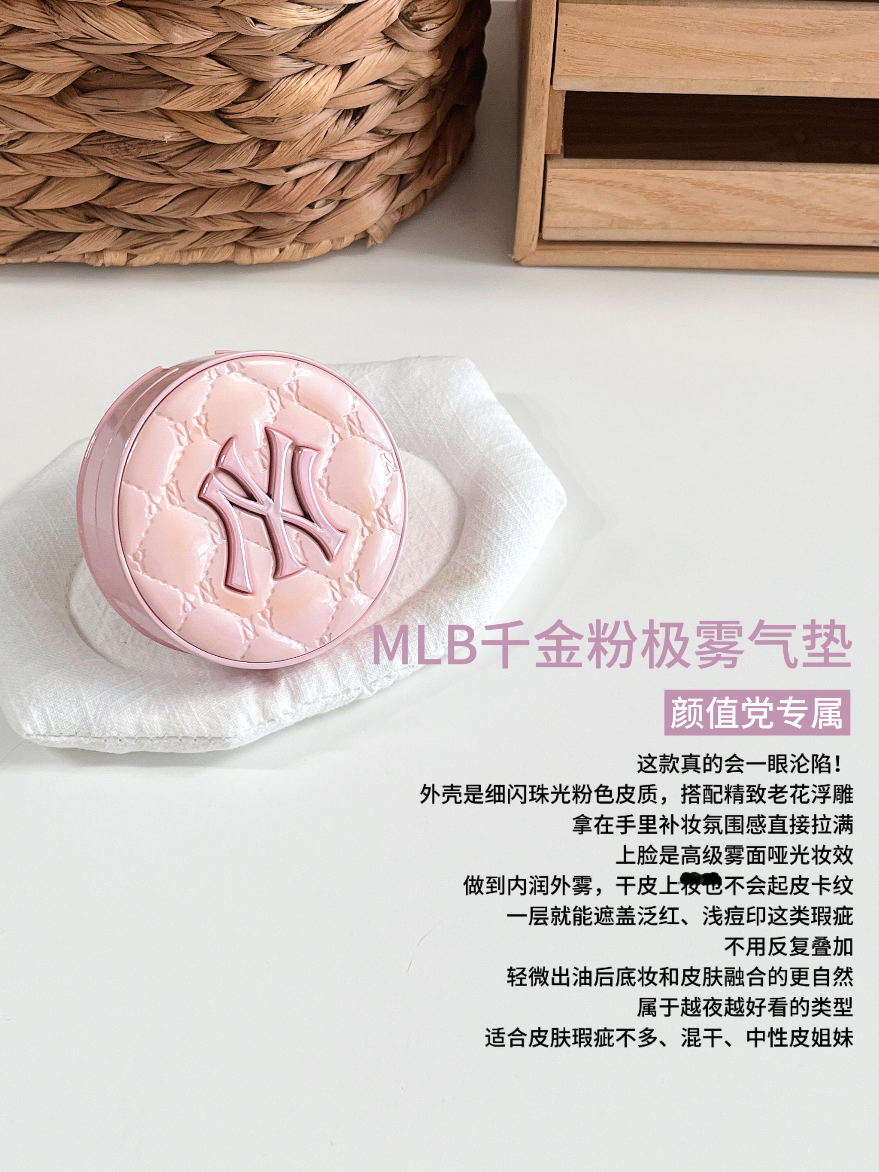 热门气垫挑选指南！按肤质闭眼入  这段时间我把手上三款风超大的气垫轮番...
