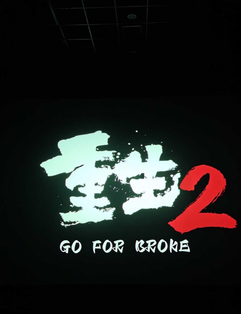 梁洛施这回是真狠，上来就把自己那张脸给撕了。
马浴柯是真敢拍，也真敢用她。一个过气豪门前女友，演一个为崽发疯的母亲，眼里全是死气，下手全是杀招。白客不演喜剧改演阴郁打手，文俊辉直接颠覆，洪金宝坐镇，没一个是来混片酬的。
整部片子就是母亲版《火遮眼》，尺度大得吓人，带孩子的千万别进错厅。镜头怼脸，