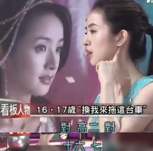林依晨买房子，中介死活要给她返点，她愣是没要。她说砍价的时间，够她再赚一套了。
这姐们儿20岁就扛着家里几百万的债。别人还在纠结奶茶加不加珍珠，她已经在片场连轴转，累到站着睡着。后来靠《恶作剧之吻》爆红，还完债，转身就去读了硕士。
43岁，刚生完二胎，电影撤档，她扭头就去演舞台剧，一人分饰两角。