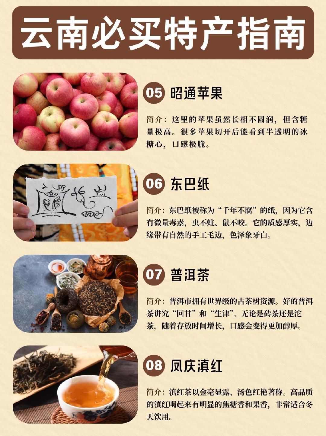 去云南旅行，返程带了一些特产，鲜花饼，保山小粒咖啡，宣威火腿，孟连牛油果，饵块，油鸡枞……#返工第一天靠家乡特产续命##返程车后备箱里是爸妈的KPI# ​