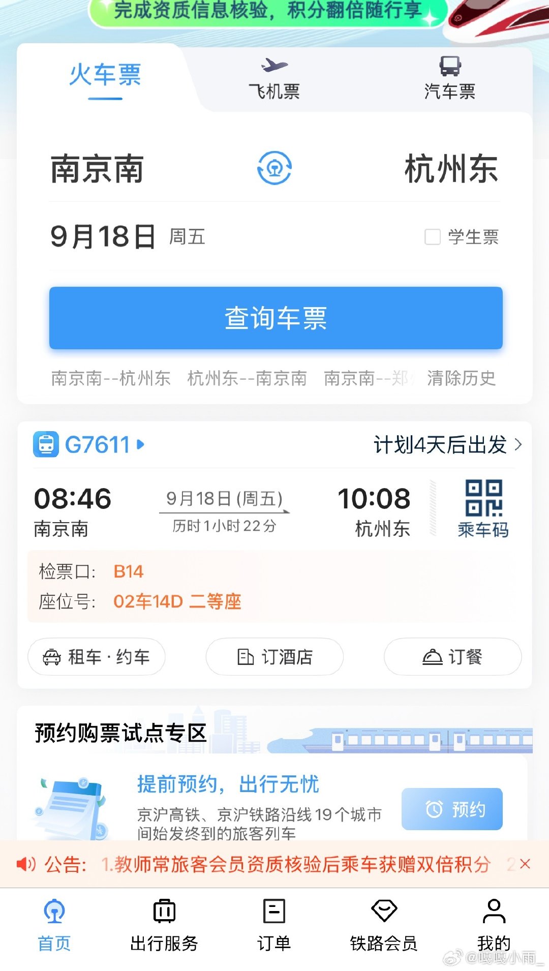 周五我去看看怎么个事#do脸日记# ​